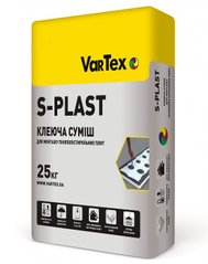 Клей для приклейки пінополістиролу Vartex S-PLAST, 25 кг