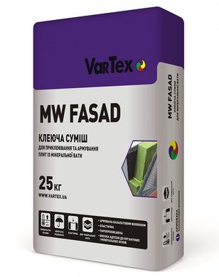 Клей посилений для приклейки та армування вати та ПСБ-С Vartex MW-FASAD, 25 кг